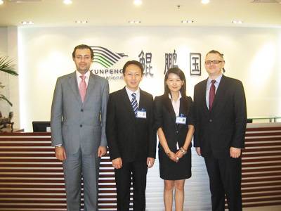 09年8月：克雷斯迪恩律师团队与鲲鹏高层 