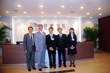09年9月：宾州商务部副部长、宾州驻京代表处主任与鲲鹏高层 
