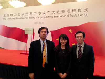 13年11月：鲲鹏董事会受邀参加匈中国际贸易中心成立大会