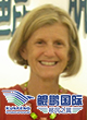 资深美国移民律师Rosanne Mayer 