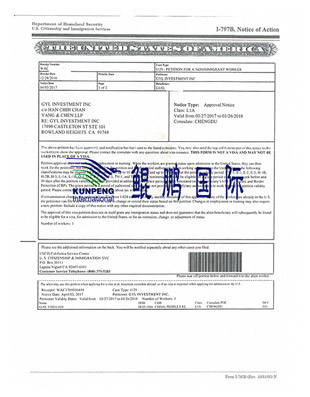 鲲鹏成功案例1