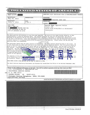鲲鹏成功案例3