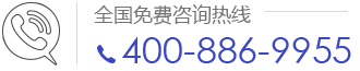 全国免费热线形式2