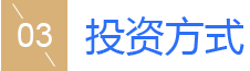 土耳其方式